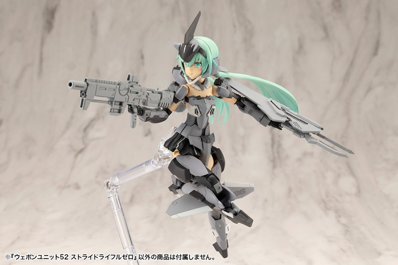 ウェポンユニット52 ストライドライフルゼロ