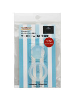 1743 ケーキドーム（丸）立体型 1/12サイズ対応