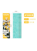 サンドペーパー（裁断済み）2.0 ＃1000