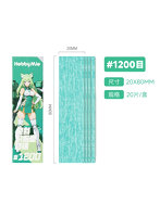 サンドペーパー（裁断済み）2.0 ＃1200
