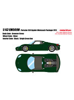 Porsche 918 Spyder weissach package 2011 ブリュースターグリーン