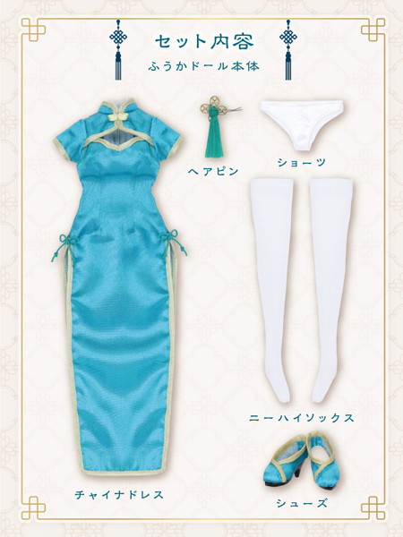 えっくす☆きゅーとふぁみりー Fuka（ふうか）/ 乙女的休日散歩