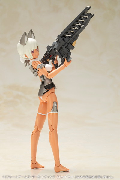 フレームアームズ・ガール レティシア Silver Ver.