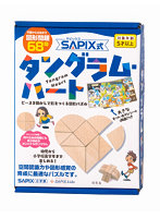 SAPIX式・タングラム・ハート