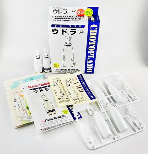 YWCP-012 チョトプラモシリーズ ウドラ 2個入