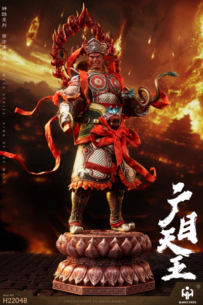 アクションフィギュア マイスシリーズ 広目天王