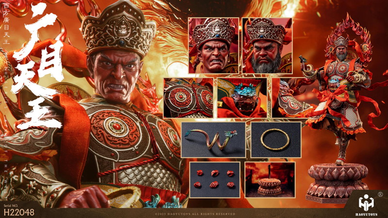 アクションフィギュア マイスシリーズ 広目天王