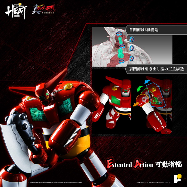 【再販】POSE＋METAL HEAT ゲッター1（真ゲッターロボ 世界最後の日Ver.）