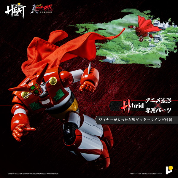 【再販】POSE＋METAL HEAT ゲッター1（真ゲッターロボ 世界最後の日Ver.）