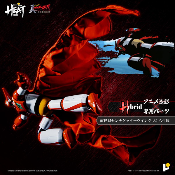 【再販】POSE＋METAL HEAT ゲッター1（真ゲッターロボ 世界最後の日Ver.）