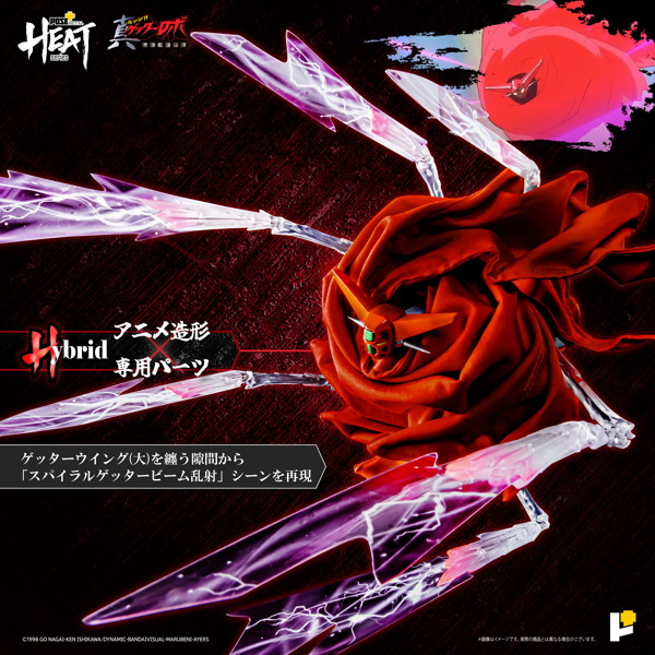【再販】POSE＋METAL HEAT ゲッター1（真ゲッターロボ 世界最後の日Ver.）