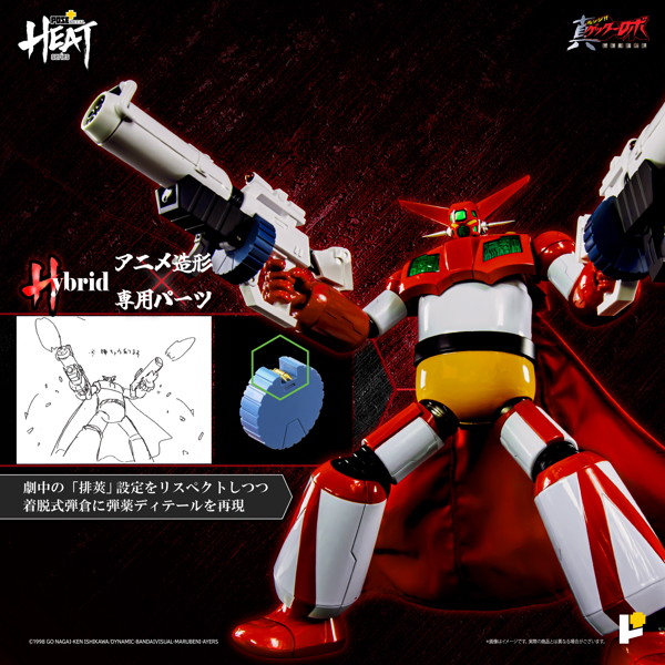 【再販】POSE＋METAL HEAT ゲッター1（真ゲッターロボ 世界最後の日Ver.）