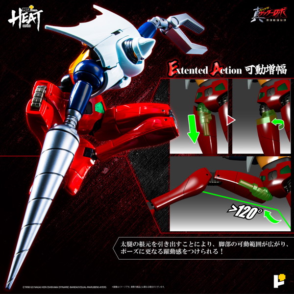 【再販】POSE＋METAL HEAT ゲッター2 （真ゲッターロボ 世界最後の日ver.）