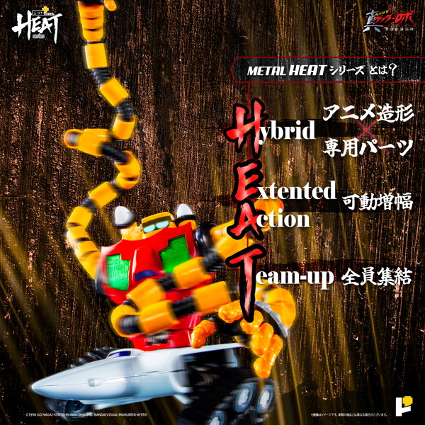 【再販】POSE＋METAL HEAT ゲッター3 （真ゲッターロボ 世界最後の日ver.）