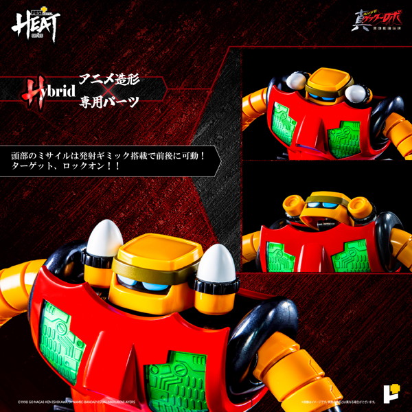 【再販】POSE＋METAL HEAT ゲッター3 （真ゲッターロボ 世界最後の日ver.）