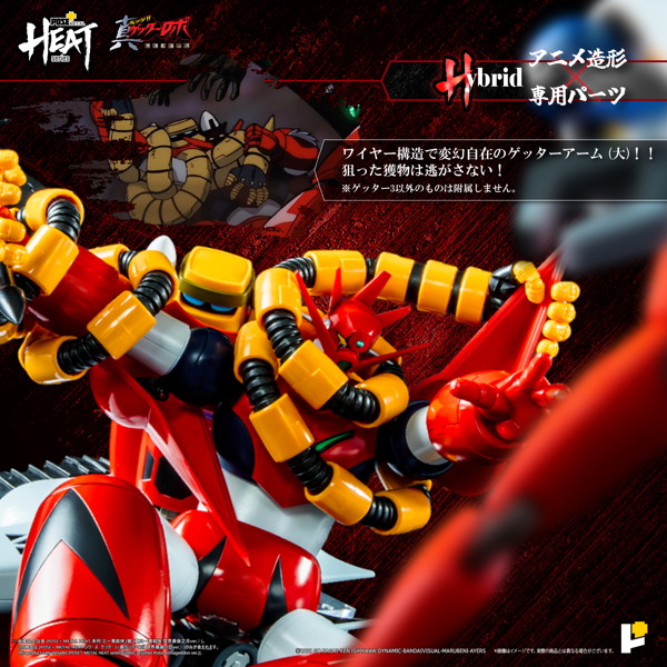 【再販】POSE＋METAL HEAT ゲッター3 （真ゲッターロボ 世界最後の日ver.）