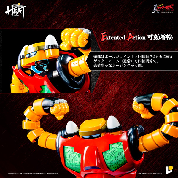 【再販】POSE＋METAL HEAT ゲッター3 （真ゲッターロボ 世界最後の日ver.）
