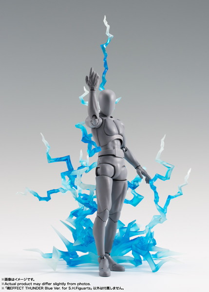 魂EFFECT THUNDER Blue Ver. for S.H.Figuarts