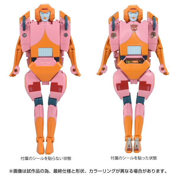 ミッシングリンク C-07 アーシー（プロトタイプ）