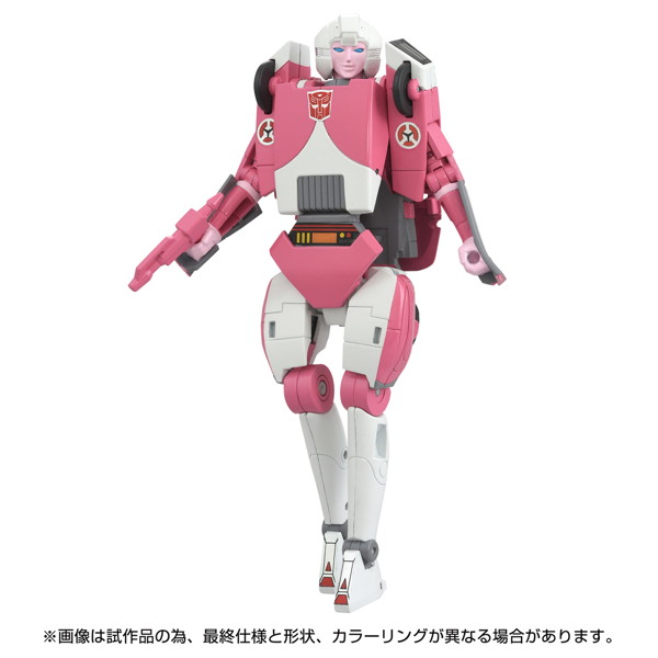 ミッシングリンク C-08 アーシー