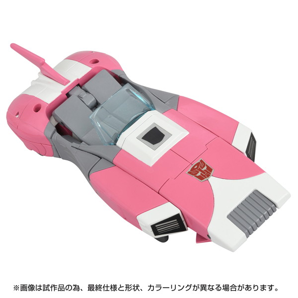 ミッシングリンク C-08 アーシー