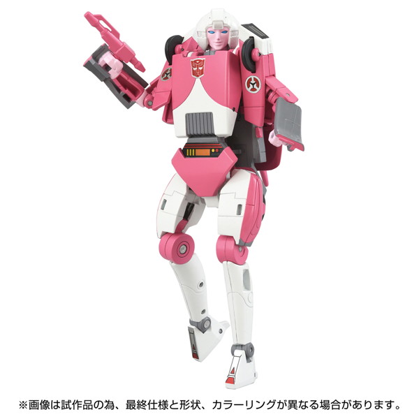 ミッシングリンク C-08 アーシー