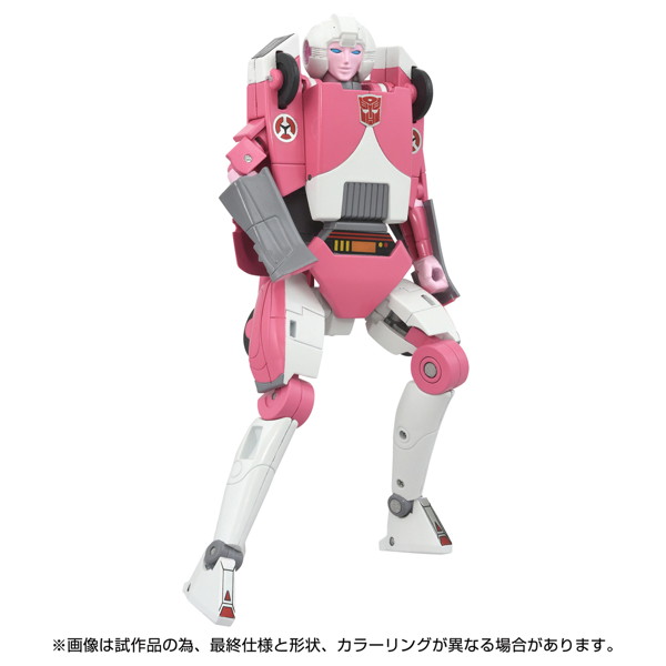ミッシングリンク C-08 アーシー