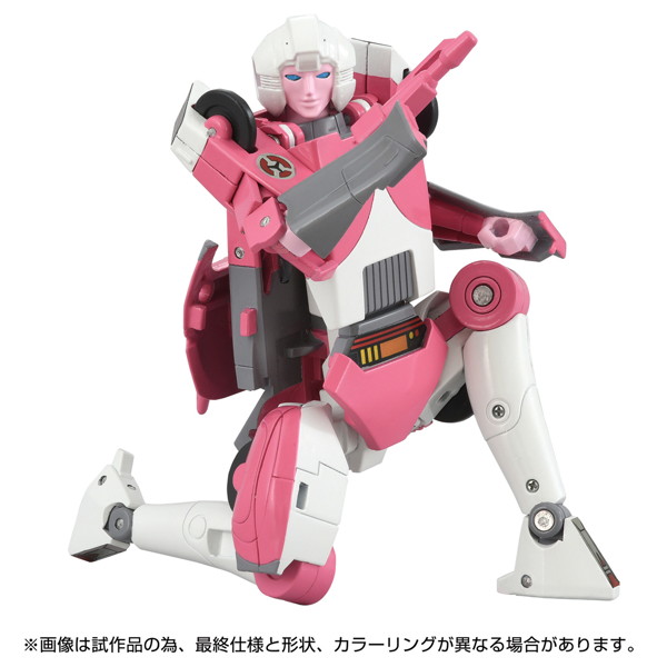 ミッシングリンク C-08 アーシー