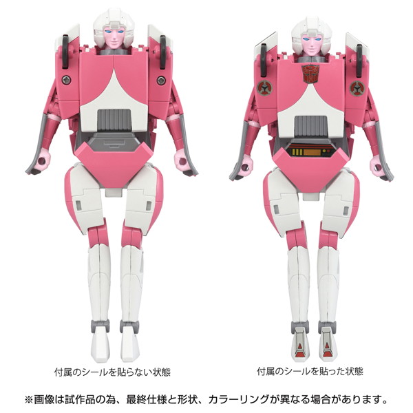 ミッシングリンク C-08 アーシー
