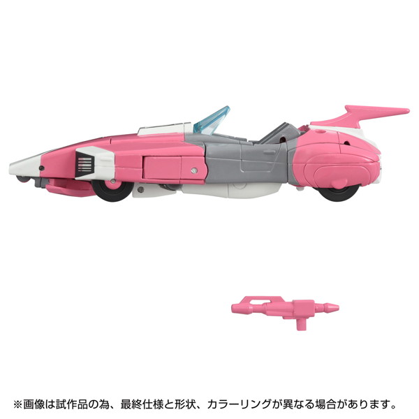 ミッシングリンク C-08 アーシー