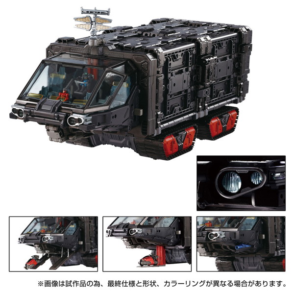 機動要塞超重機＜タクティカルグランダー＞