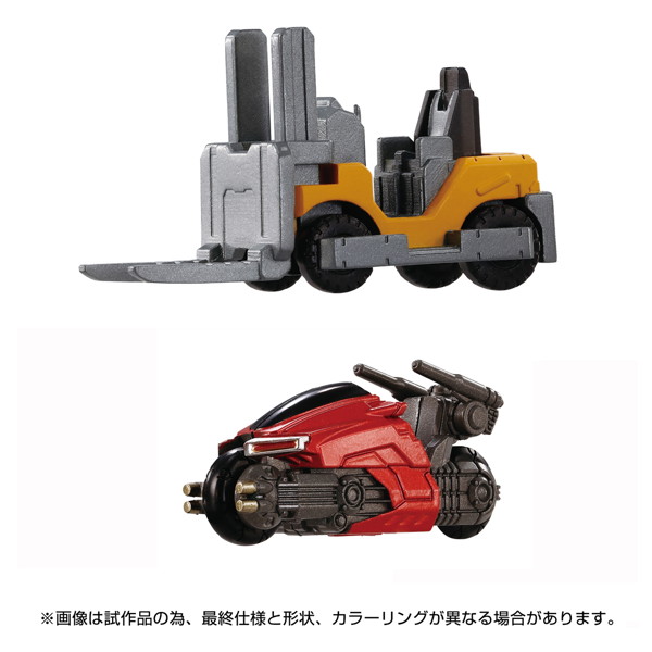 機動要塞超重機＜タクティカルグランダー＞