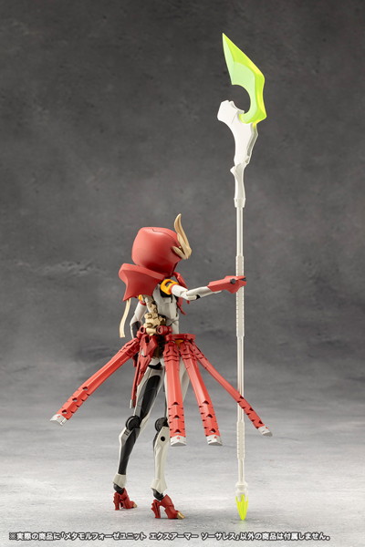メタモルフォーゼユニット エクスアーマー ソーサレス