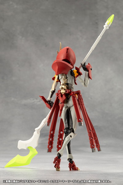 メタモルフォーゼユニット エクスアーマー ソーサレス