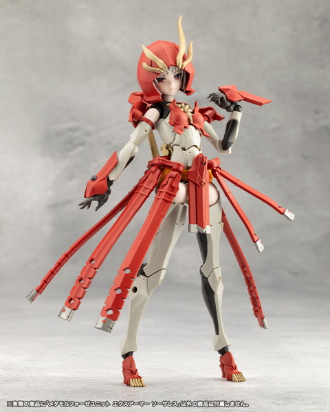 メタモルフォーゼユニット エクスアーマー ソーサレス