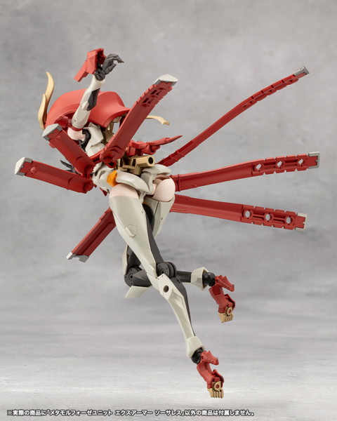 メタモルフォーゼユニット エクスアーマー ソーサレス