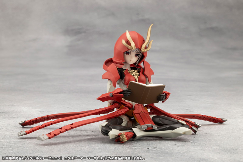メタモルフォーゼユニット エクスアーマー ソーサレス