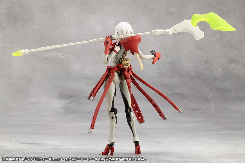 メタモルフォーゼユニット エクスアーマー ソーサレス