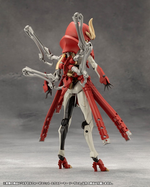 メタモルフォーゼユニット エクスアーマー ソーサレス
