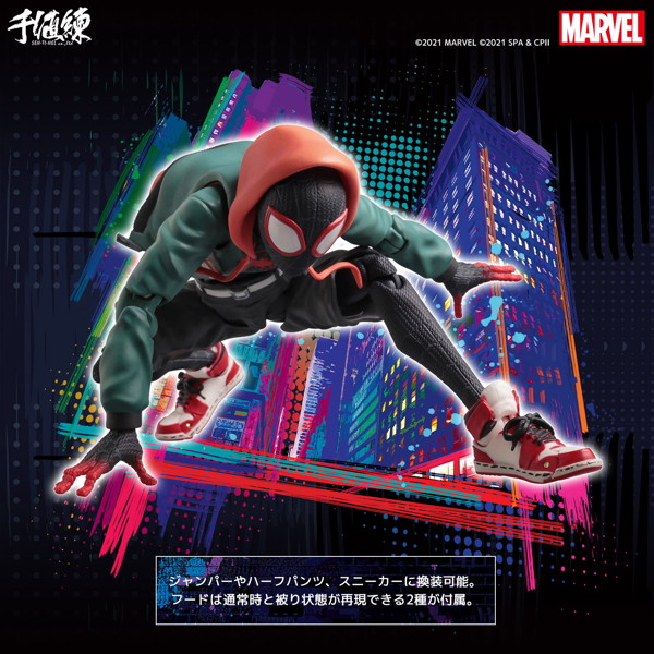【四次再販】スパイダーマン:スパイダーバース SVアクション マイルス・モラレス/スパイダーマン