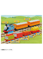 トーマストミカ ともだちと貨車がいっぱい連結セット