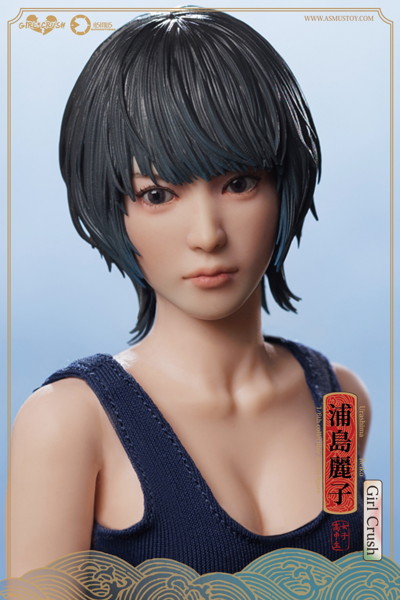 ガールクラッシュ 浦島麗子