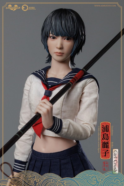 ガールクラッシュ 浦島麗子