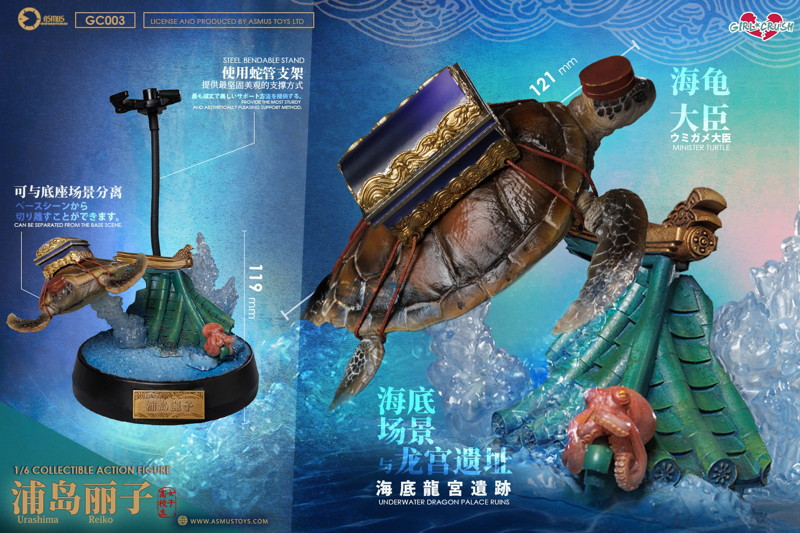 ガールクラッシュ 浦島麗子 ラグジュアリーエディション