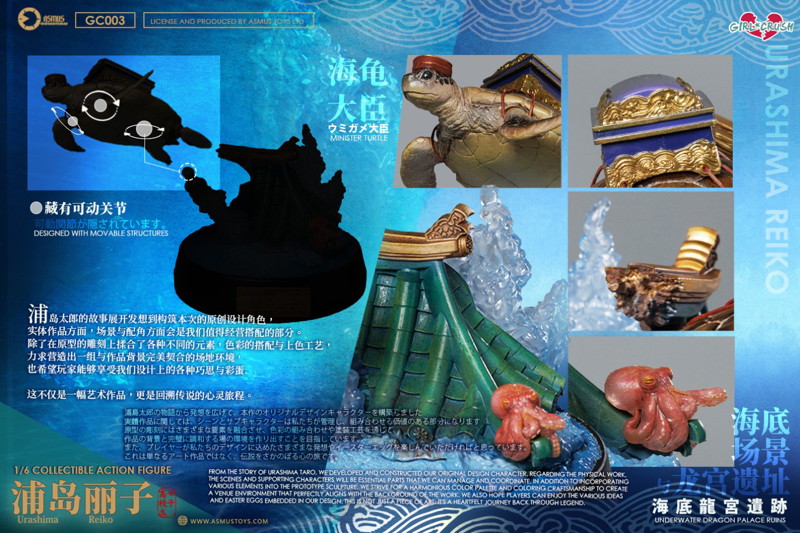 ガールクラッシュ 浦島麗子 ラグジュアリーエディション