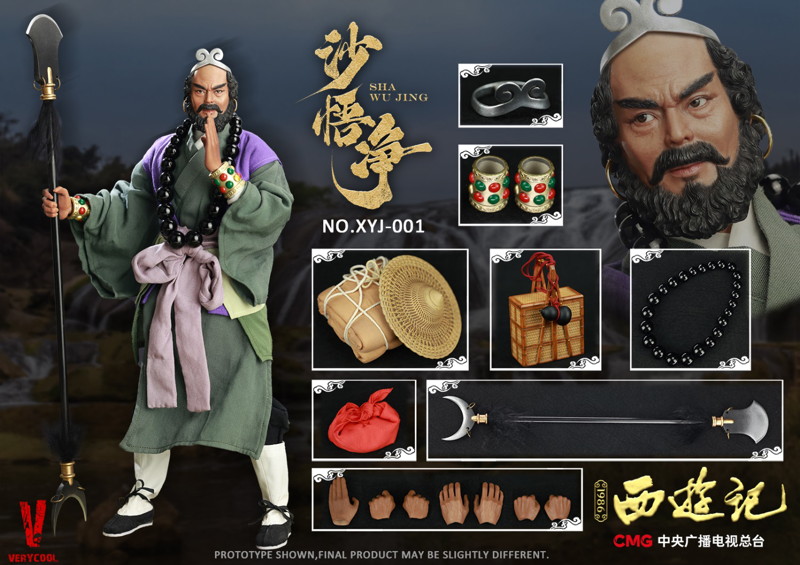 西遊記（1986） アクションフィギュア 沙悟浄