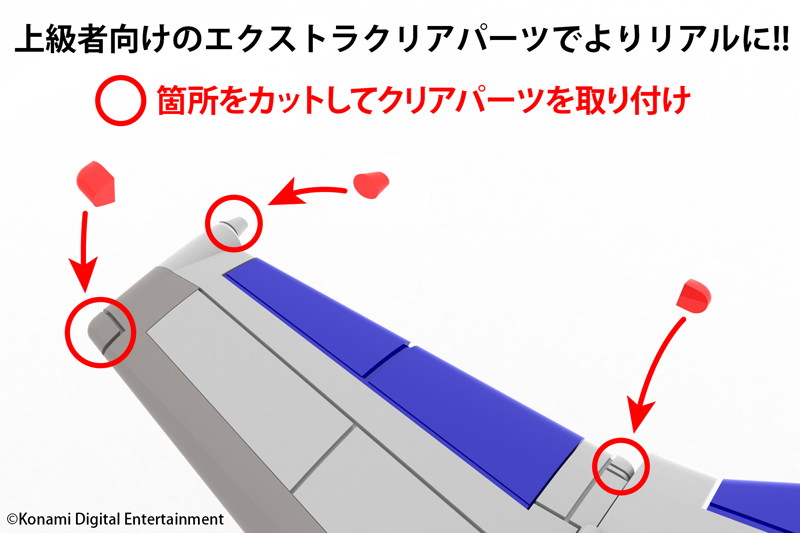 ビックバイパーver.グラディウスII