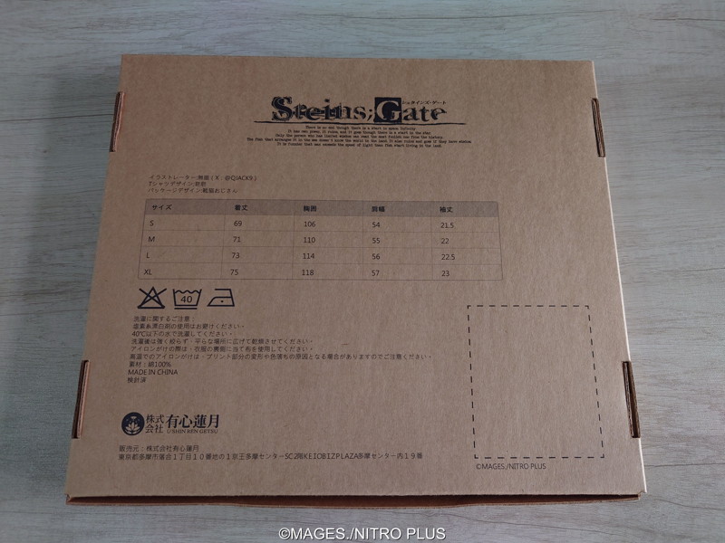【サイズ S】STEINS；GATE 牧瀬紅莉栖 水墨画風 赤地カラーTシャツ