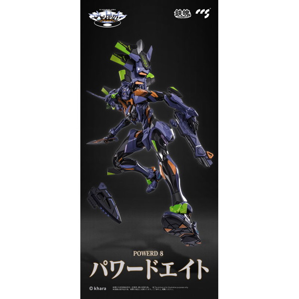鉄魄（MORTAL MIND）シリーズ エヴァンゲリオンANIMA エヴァンゲリオン最終号機 合金可動フィギュア （完成品）
