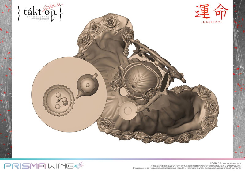 PRISMA WING takt op. 運命は真紅き旋律の街を 交響曲第5番「運命」 1/7 スケール 未塗装未組立レジンキット